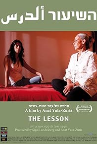 Primary photo for The Lesson