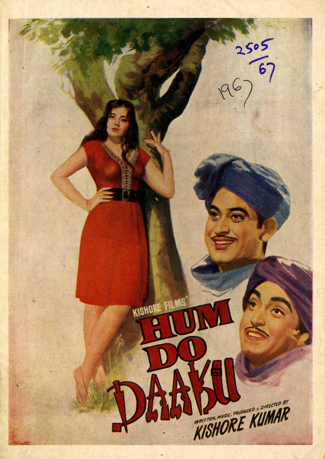 Hum Do Daaku