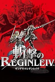 Primary photo for Zangeki no Reginleiv
