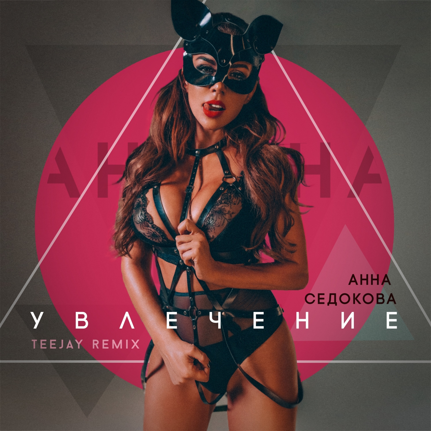 Қызылбастар ұятсыз эротика Үштік орыс үй порно