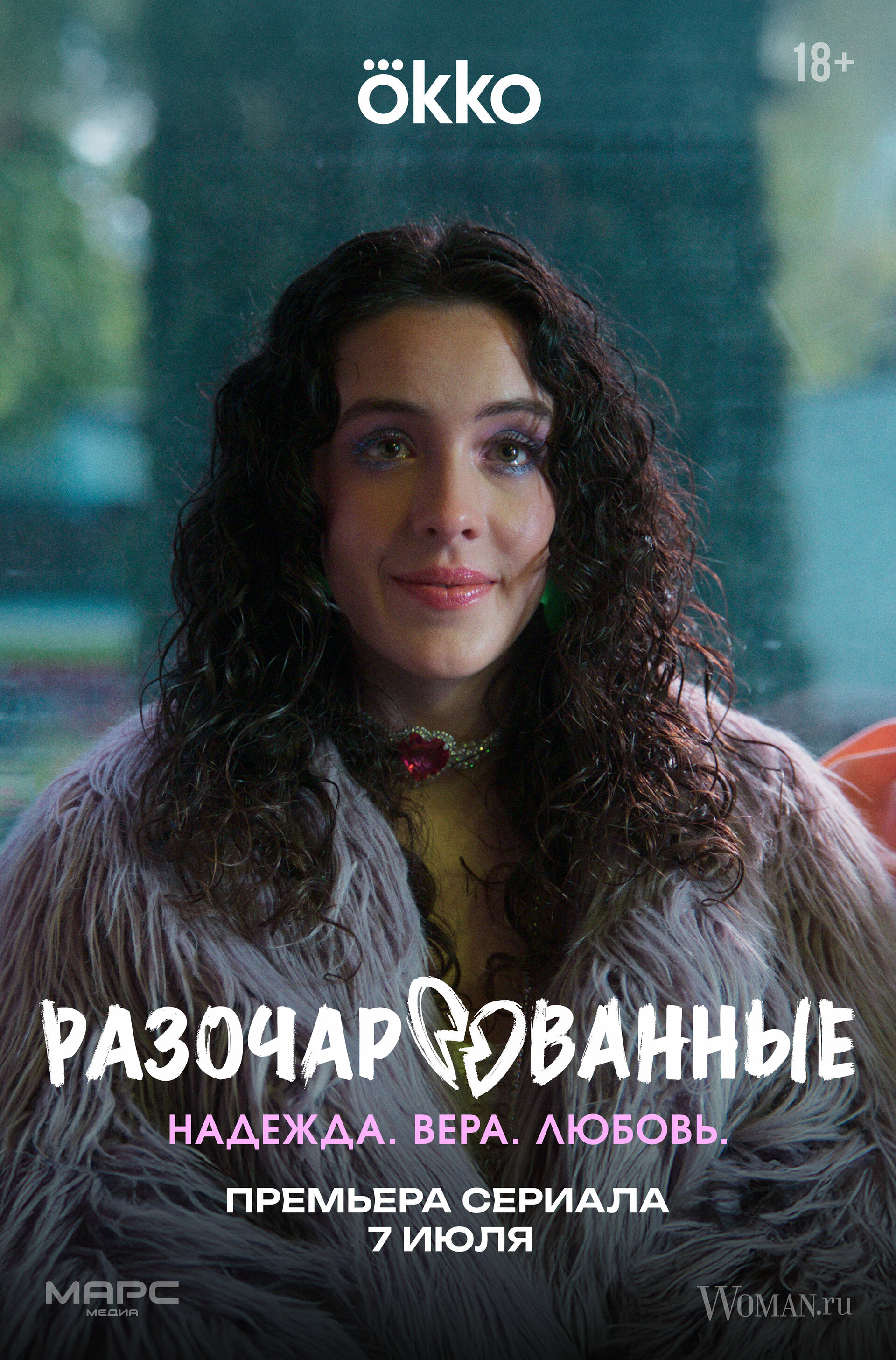 Yirtqichlar bilan orollarda porno Porno onlayn tomosha qilish: Qiz baxtsiz hodisa uchun pul tolagan.