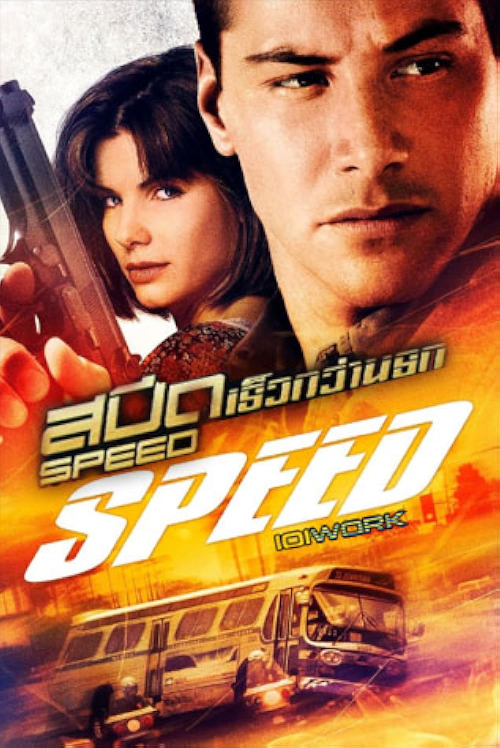 その他 Wild Super Speed [CD] 51kopkzHkBL._UF350,350_QL50_.jpg