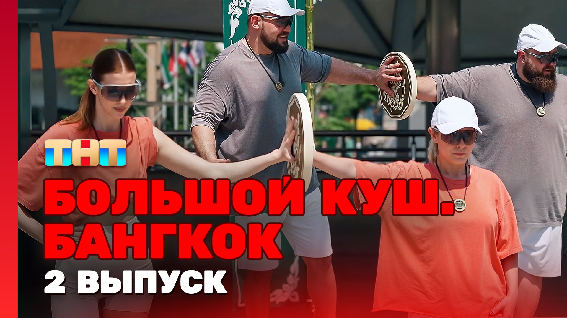 Yaponiya sport zalida jinsiy aloqa