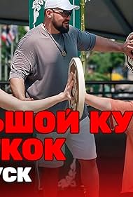 Gozalni mast qilib, sikishdi