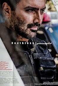 Primary photo for Deathless Primary photo for Deathless