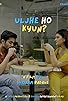Primary photo for Uljhe ho kyun?