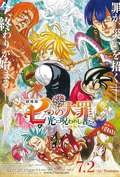 Primary photo for The Seven Deadly Sins: Cursed by Light Primary photo for The Seven Deadly Sins: Cursed by Light