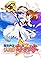 Magical Girl Lyrical Nanoha's primary photo