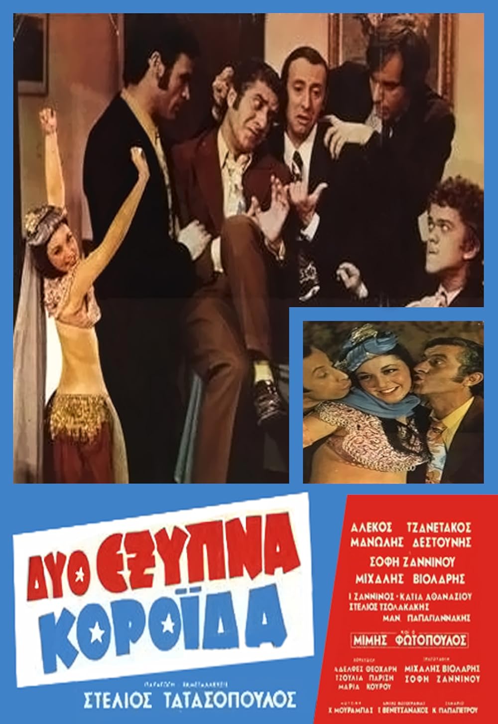 Shirin jinsiy aloqa yosh qizlar