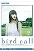 Primary photo for Bird Call