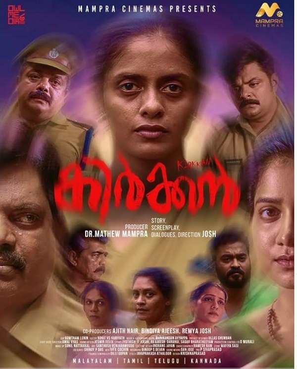 Movie poster for KIRKKAN (UA rated)