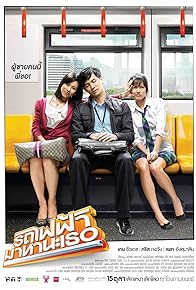 Primary photo for Bangkok Traffic (Love) Story Primary photo for Bangkok Traffic (Love) Story