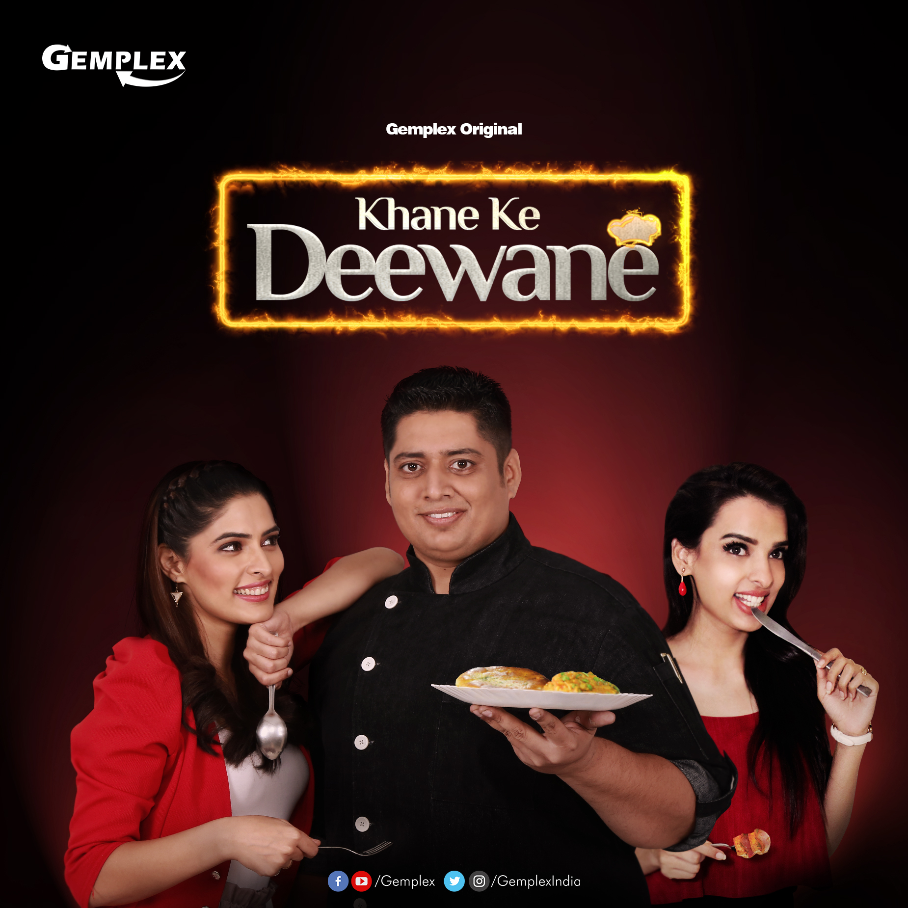 Khane Ke Deewane