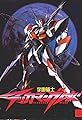 Tekkaman Blade's primary photo