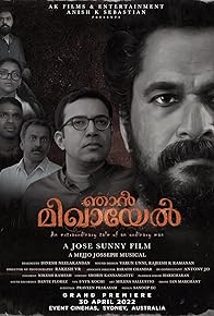 Primary photo for Njan Mikhael