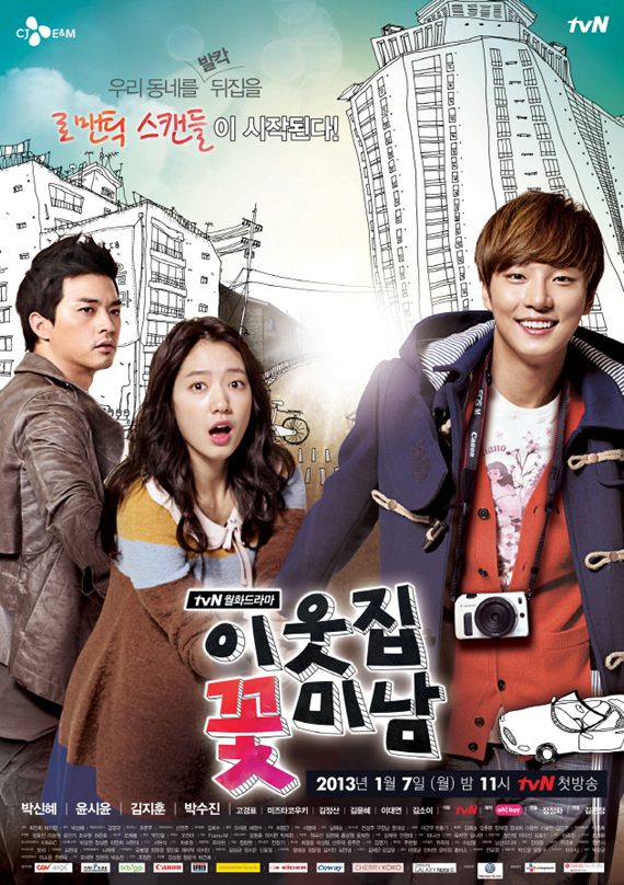 Flower Boy Next Door Poster