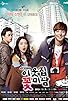 Primary photo for Flower Boy Next Door Primary photo for Flower Boy Next Door