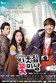 Primary photo for Flower Boy Next Door Primary photo for Flower Boy Next Door