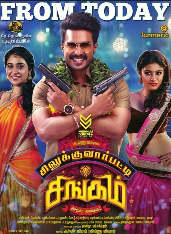 Movie poster for SILUKKUVARPATTI SINGAM (U rated)