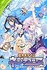 Primary photo for Hyperdimension Neptunia
