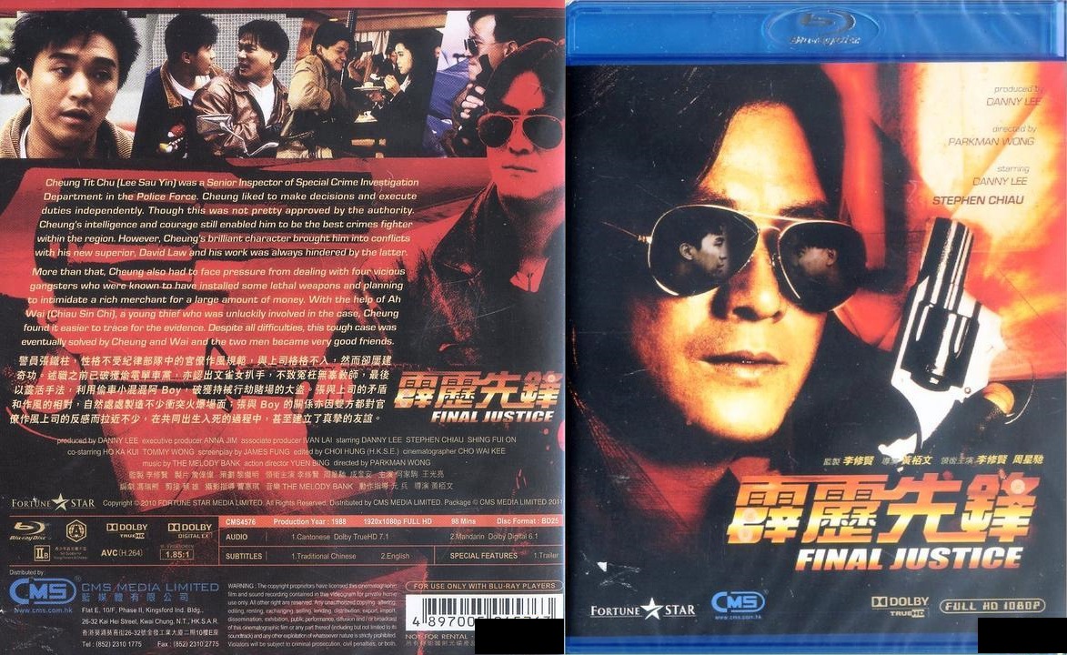 (未使用･未開封品)D Tour 2010 In the name of justice FINAL DVD MV5BMzcwOTQzMjcwMl5BMl5BanBnXk