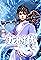 X Epoch of Dragon's primary photo