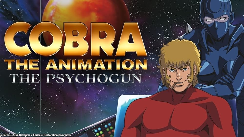 【アニメ】COBRA コブラ TVシリーズ +ザ・サイコガン＋タイムドライブ Amazon.co.jp: COBRA THE ANIMATION TV第2期&OVA（ザ