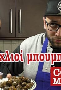 Primary photo for Xoxlioi Mpourmpouristoi