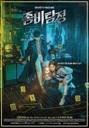 Download Zombie Detective (2020) Korean Drama Series 480p [350MB] || 720p [900MB] || 1080p [2.1GB]