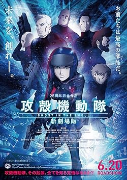 Poster of Ghost in the Shell The New Movie