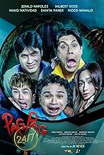 पोस्टर देखें