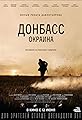 Donbass. Okraina's primary photo