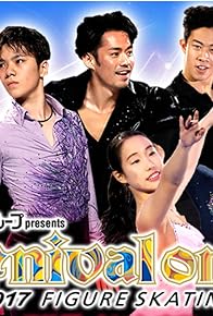 Primary photo for Carnival on Ice 2017 Primary photo for Carnival on Ice 2017