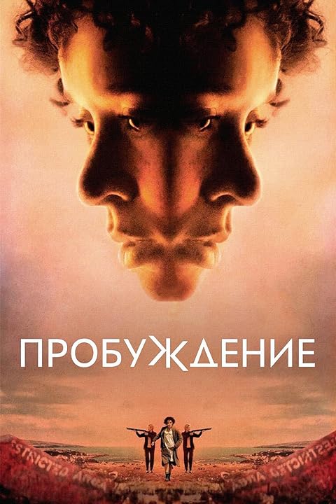 Woken (2023) Woken (2023)