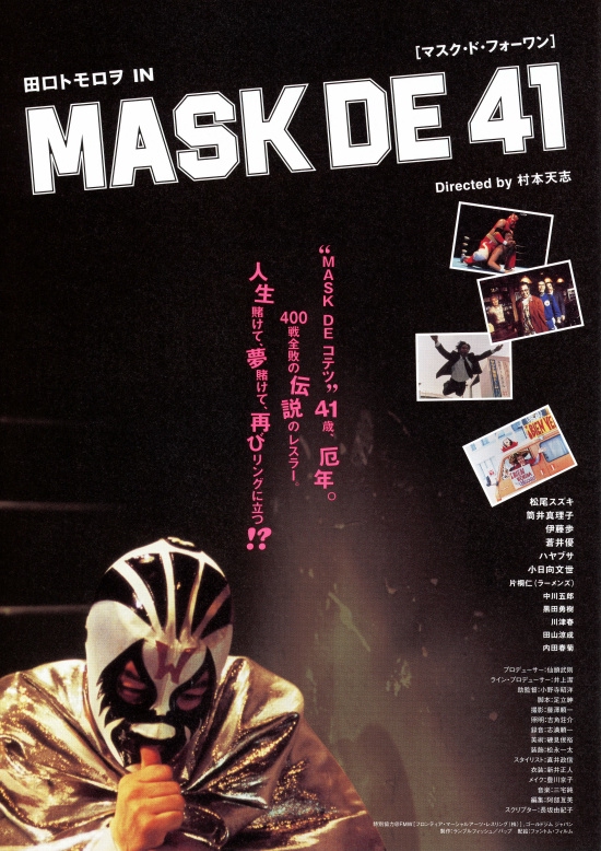 その他 Death Masks [DVD] Mask of Death (DVD, 2001) for sale online | eBay