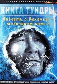 Primary photo for The Tundra Book: A Tale of Vukvukai, the Little Rock