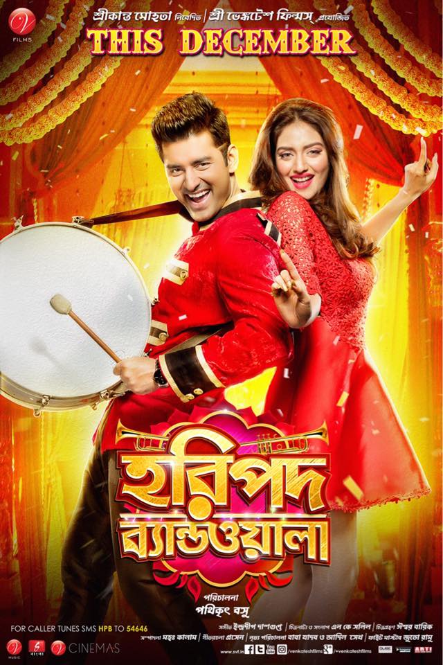 Haripada Bandwala (2016) Bengali 720p HEVC HDRip x265 AAC ESubs Full Bengali Movie [750MB]