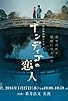 Primary photo for Indigo no koibito