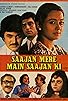 Primary photo for Saajan Mere Main Saajan Ki