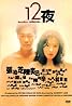 Twelve Nights