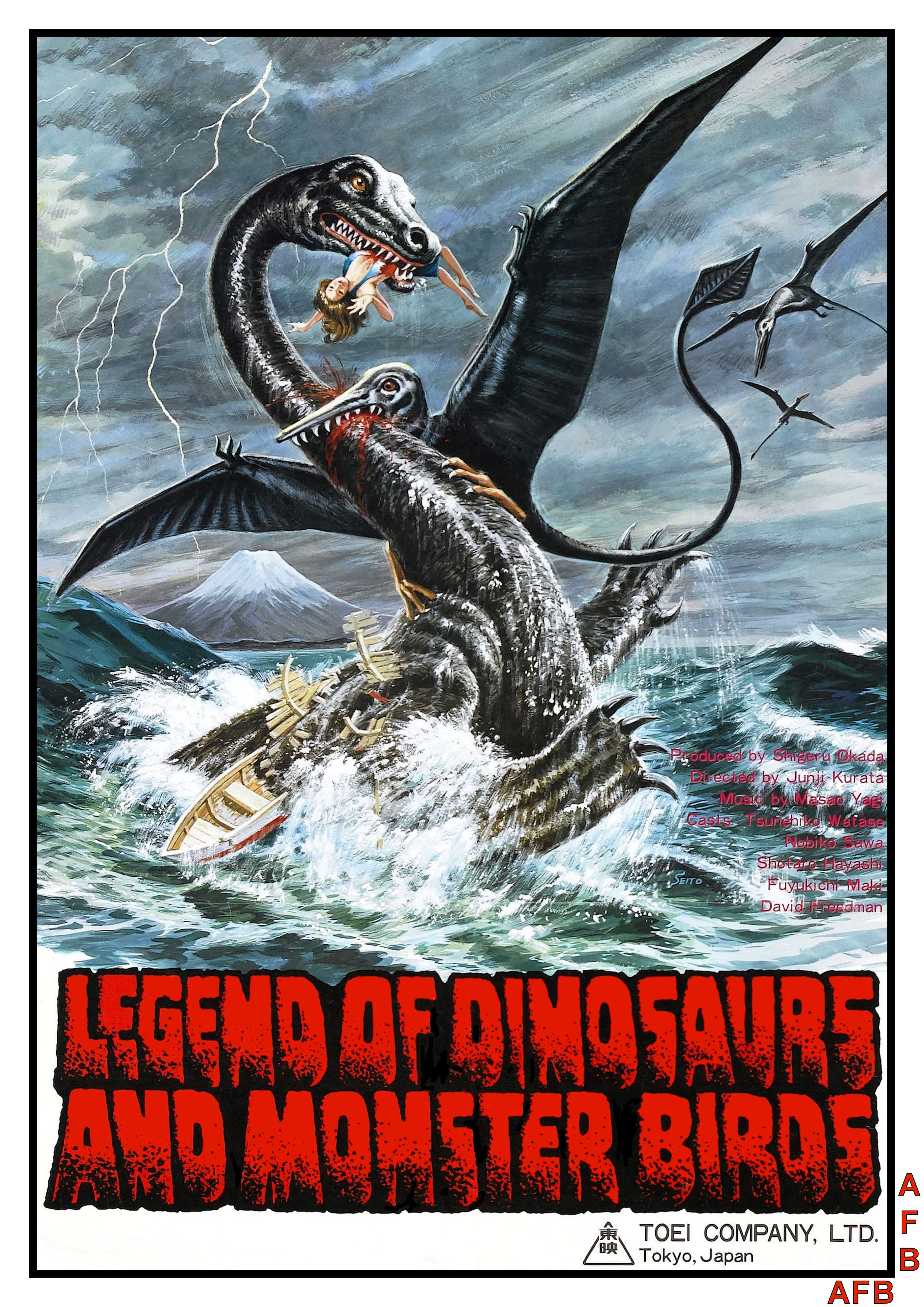 ウルフギャング，サンフランシスコ DINOSAURS ポスター(1983年) ウルフギャング，サンフランシスコ DINOSAURS ポスター(1983年