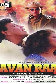 Primary photo for Ravan Raaj: A True Story Primary photo for Ravan Raaj: A True Story