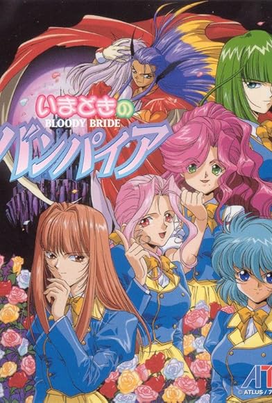 Primary photo for Imadoki no banpaia: Bloody Bride Primary photo for Imadoki no banpaia: Bloody Bride
