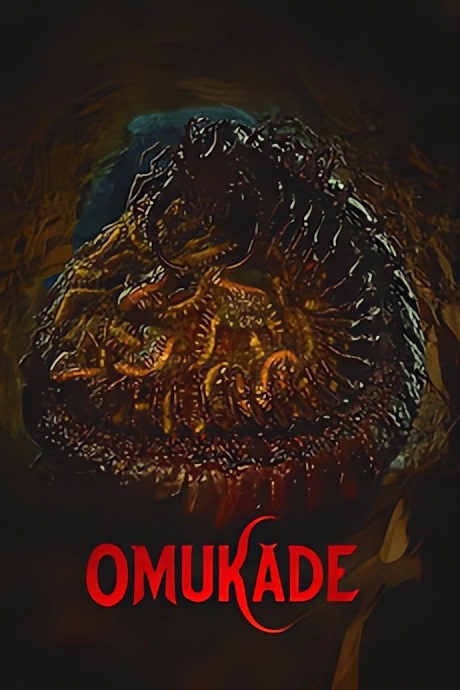 Omukade