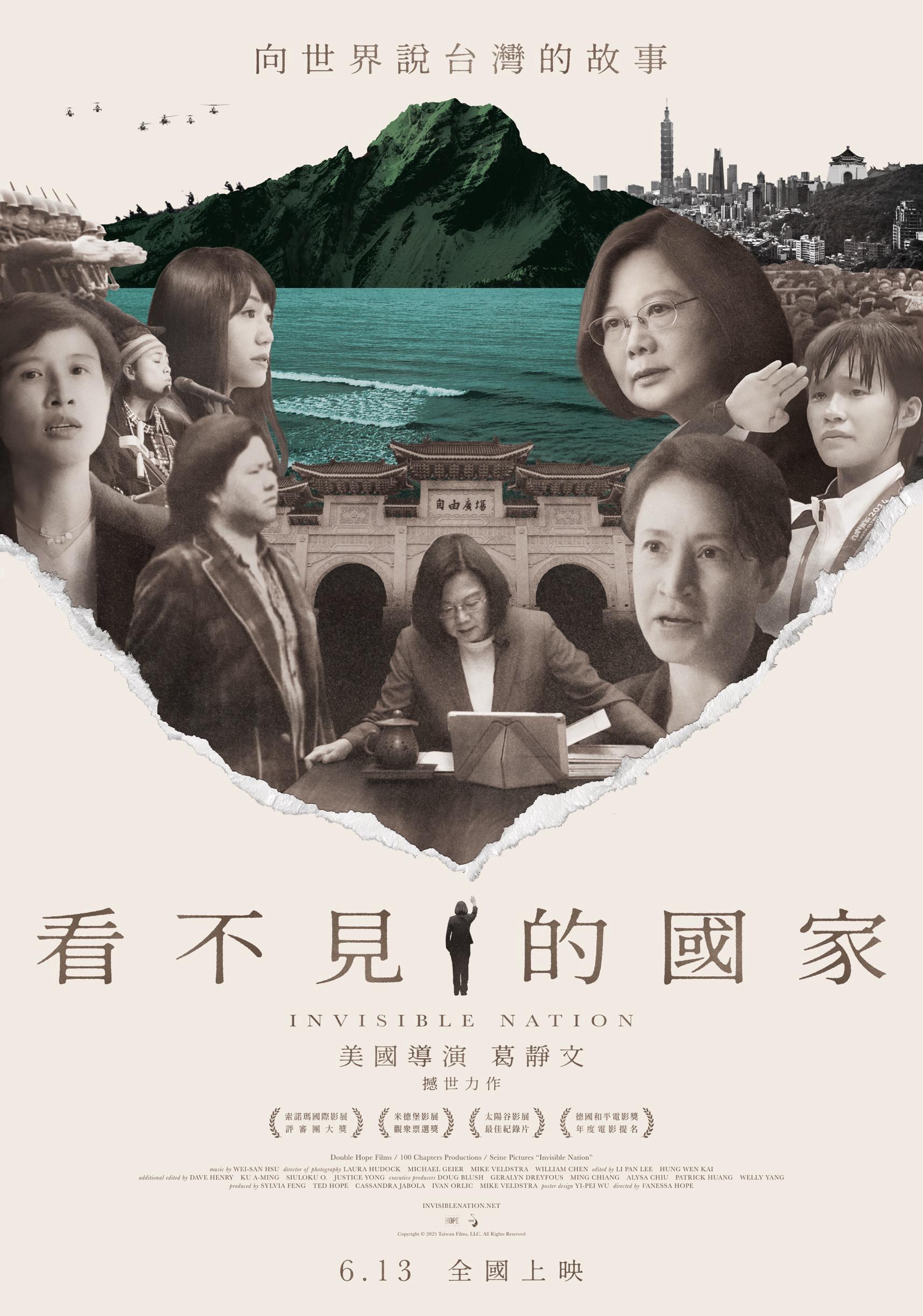 Tokyo melody: un film sur Ryuichi Sakamoto (TV Movie 1985