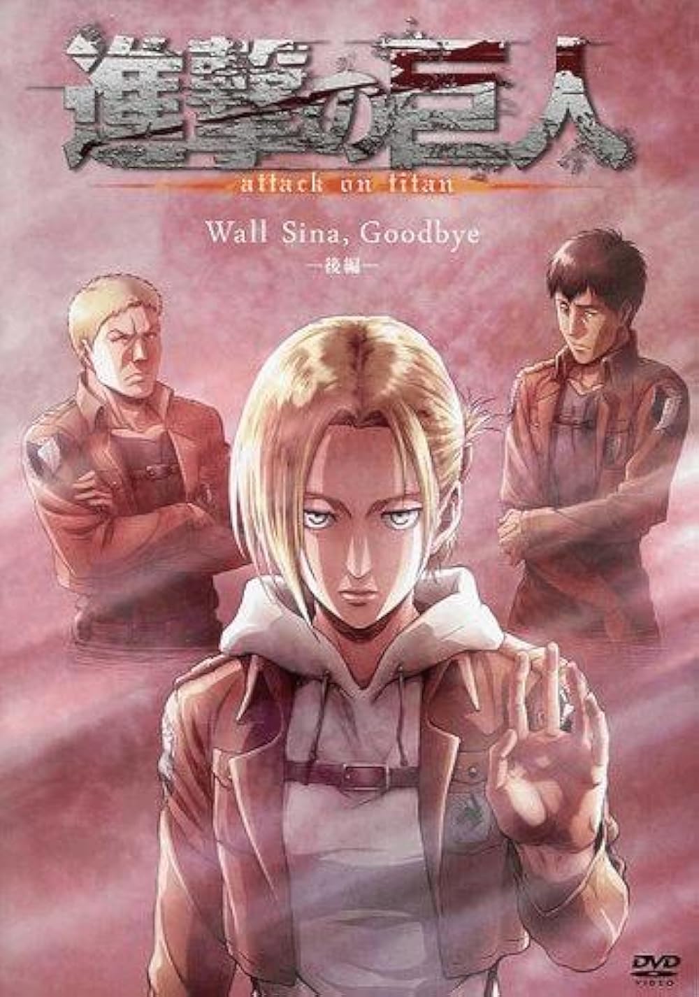 AOTL ポスター All Monsters Attack Linocut Poster – Mondo