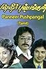 Primary photo for Panneer Pushpangal Primary photo for Panneer Pushpangal