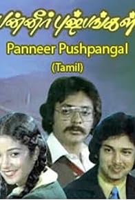 Primary photo for Panneer Pushpangal Primary photo for Panneer Pushpangal