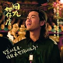 पोस्टर देखें