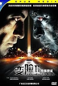 Primary photo for Mörderischer Doppelgänger - Mich gibt's zweimal